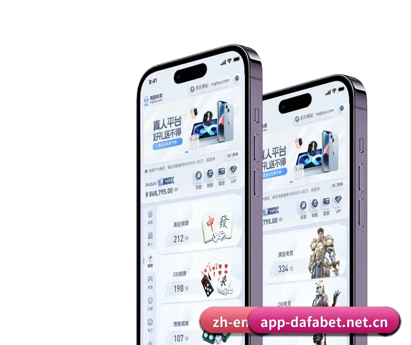 大发体育官网 APP | dafabet